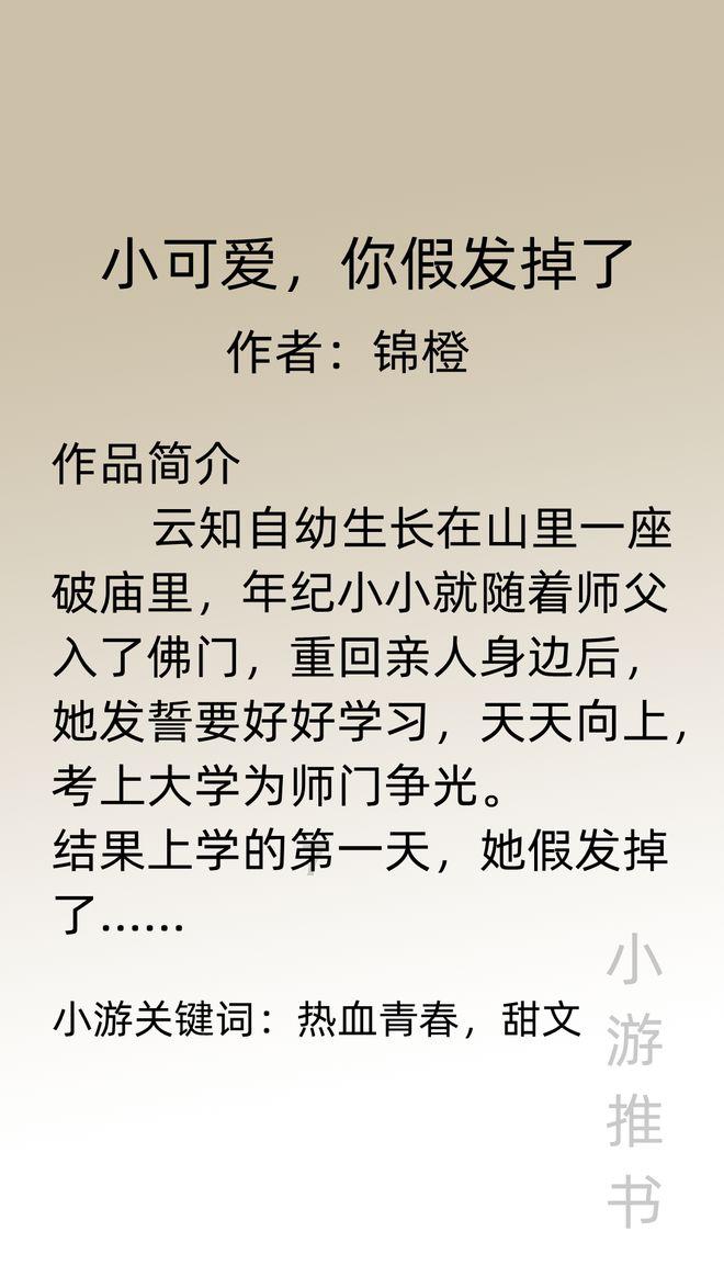 万众狂欢